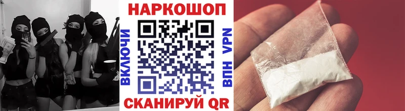 Где продают наркотики Ахтырский Амфетамин КОКАИН Меф Гашиш