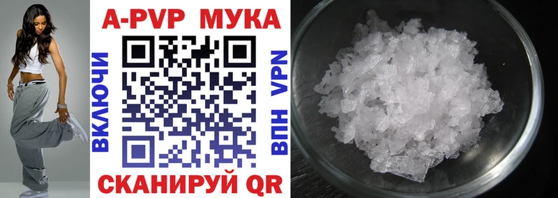 купить сайты Ахтырский A PVP кристаллы
