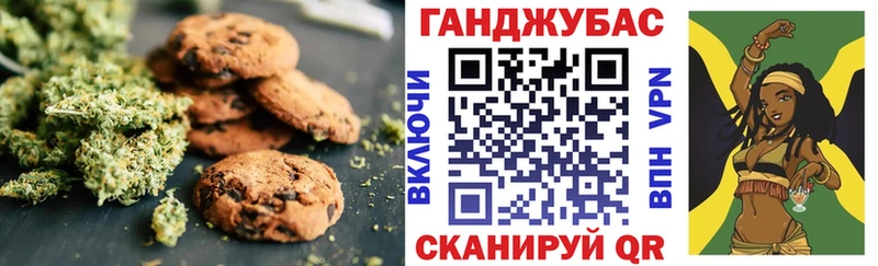 Canna-Cookies марихуана Ахтырский