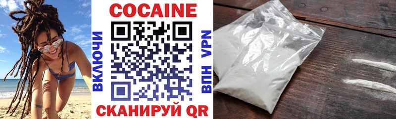 КОКАИН Колумбийский  продажа наркотиков  Ахтырский 