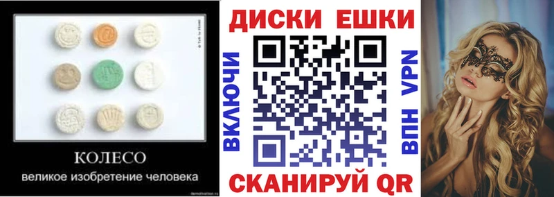 ЭКСТАЗИ 280 MDMA  Ахтырский 