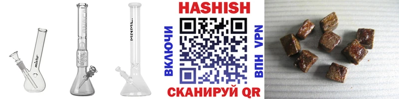 купить наркотик  Ахтырский  ГАШ hashish 