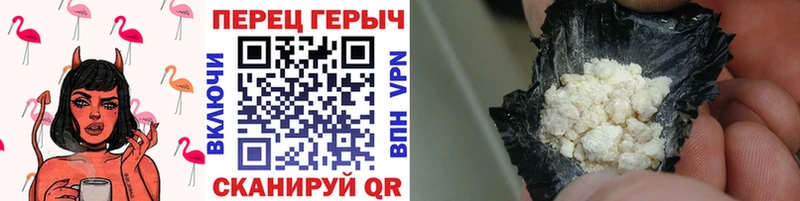 Героин гречка Ахтырский