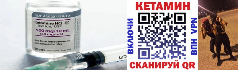 ссылка на мегу ТОР  Ахтырский  КЕТАМИН ketamine 