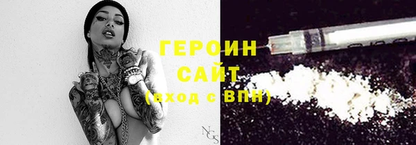 прущие грибы Армянск