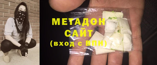 прущие грибы Армянск