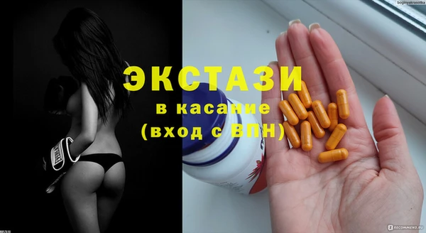 прущие крисы Аркадак