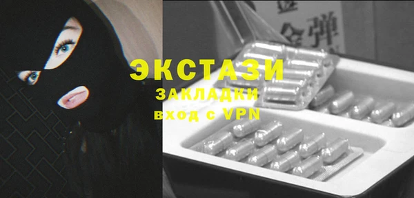 прущие грибы Армянск