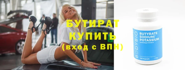 прущие грибы Армянск