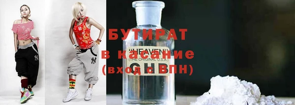 прущие крисы Аркадак