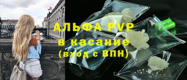 прущие крисы Аркадак