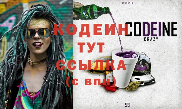 прущие крисы Аркадак