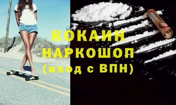 apvp Арсеньев