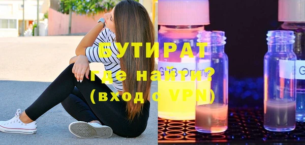 прущие крисы Аркадак
