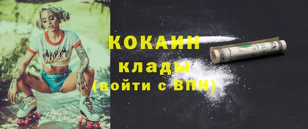 прущие крисы Аркадак