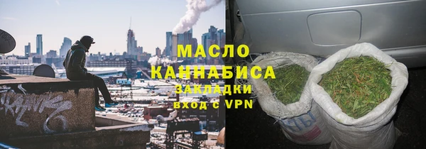 прущие грибы Армянск