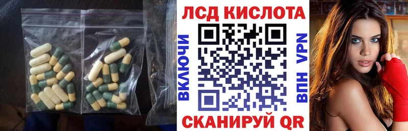 гидра онион  Ахтырский  Лсд 25 экстази ecstasy 