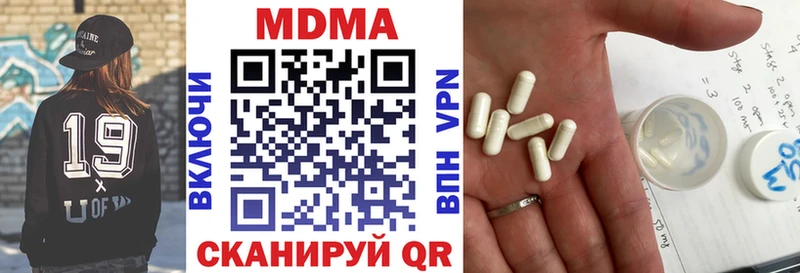 MDMA crystal  закладки  Ахтырский 