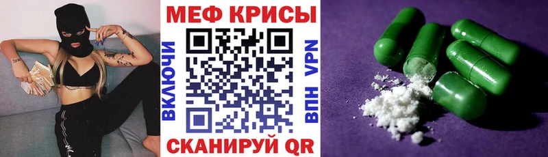 МЕФ  Ахтырский