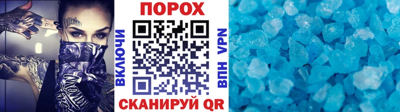 что такое   Ахтырский  Первитин мет 