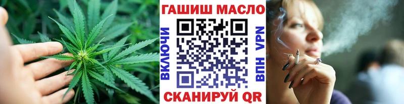 ТГК концентрат сколько стоит МЕГА ссылка Ахтырский