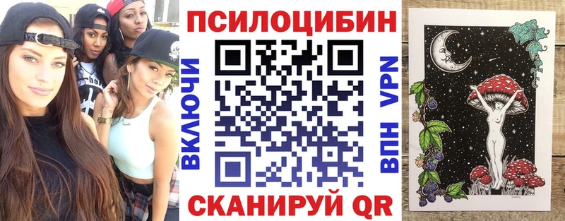 Псилоцибиновые грибы ЛСД  omg как войти  Ахтырский 