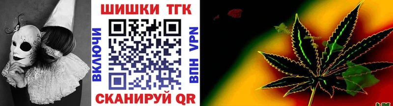 Бошки марихуана Bruce Banner  Ахтырский 